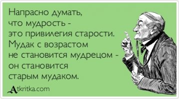 Пенсионер пролетая на красный сбил велосипедиста