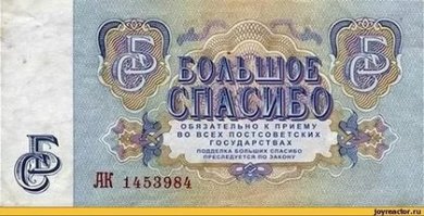 Ну или такими. Как вариант)))