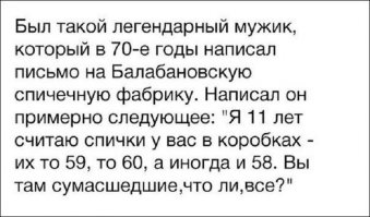 Смешные картинки из соц.сетей