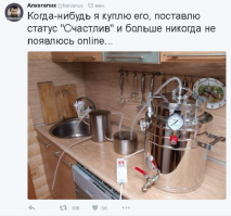 А где его можно купить?