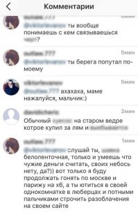 Снова здорова!