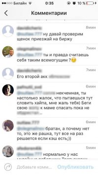Снова здорова!
