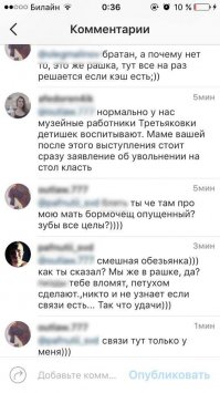 Снова здорова!