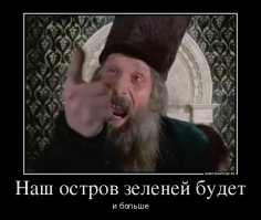 Ближе, чем ты думаешь? А где?