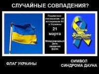 Да начнется Хохлосрач! 
(вы гоните волну на пустом месте, даже дауны вас не поймут)