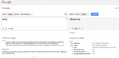 А есть только Россия и Африка?