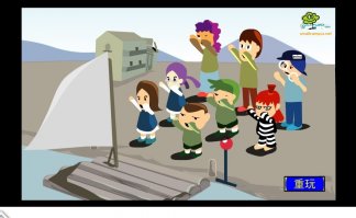 Замечание: узника можно оставлять одного, без охранника.