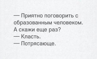 А это как посмотреть)))) Если на работу ЙХУ, то однозначно положить))