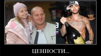 у каждого свои ценности