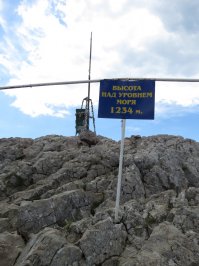 А это уже с самого верха: