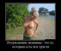 Красивые и провокационные фотографии, показывающие этапы жизни женщины