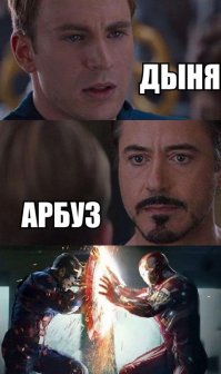 Интересное об арбузе