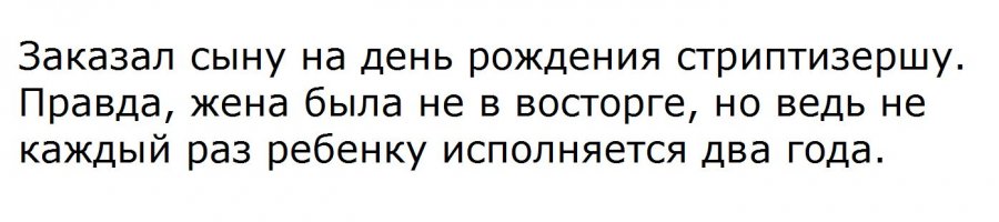 Папа, давай поиграем! 