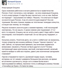 Неполитические комментарии и картинки из соц. сетей 19/08/2016