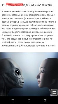 А это, что за слово такое?