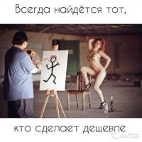 25 идиотов, которые решили сэкономить на татуировке