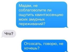 Смешные картинки из соц.сетей