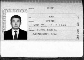 Нормальное имя у парня, есть и похуже варианты