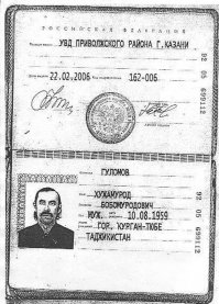 Нормальное имя у парня, есть и похуже варианты