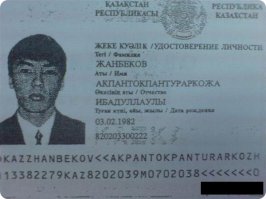 Нормальное имя у парня, есть и похуже варианты