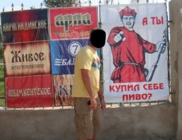 Надо себе такой плакатик забабахать), муж будет рад).