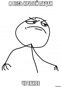 Снова здорова!