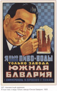 Крымчане ! Как там у вас сейчас с пивом ?
дЕржитесь ? И здоровье и настроение хорошее ?