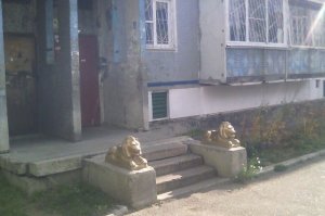 понты это искусство