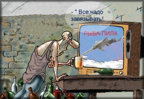 Не может быть...