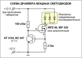 А зачем кренка??? Светодиод на 9-11 вольт, и от температуры изменяется ток. Конечно светодиод сгорит. Нужно стабилизировать ТОК а не напряжение, или поставить токо ограничивающее сопротивление как в моём случае. Вот посмотрите правильное включение стабилизатора в режиме стабилизации тока.
А если уж хочется стабилизации то вот схема с двумя транзисторами получше будет.