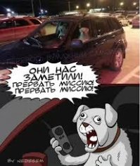 Чуваки молодцы канеш. Но спалились как дети.