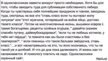 Жизнь и смерть в социальных сетях