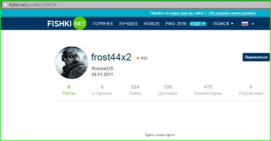 frost44x2
Угомонитесь уже... 
Вы ставите минусы уже просто так, даже совершенно посторонним людям, только за то, что они высказываются в этой теме (и которых я не знаю, + к которым я не имею НИКАКОГО отношения).
То что вы трусливо закрыли историю своих "комментариев" в постах других пользователей (где в основном обливали грязью других людей + упражнялись в сквернословии), и синхронно с этим мой "счётчик" упал почти на сотню, всё это говорит о том, что вы действительно не умеете ЛОГИЧЕСКИ ДУМАТЬ и АНАЛИЗИРОВАТЬ.
Сначала в этой ветке несли ахинею и бредовые фантазии, ну а когда я вам аргументированно указал на абсурдность вашей "логики", то решили напакостить мне через минусование всего подряд в моих предыдущих комментариях.
Ниже пара картинок, разница во времени = сегодняшняя ночь (когда в вашей любимой америке день (где вы живёте/работаете).
Я в отличии от вас, не боюсь истории своих комментариев (т.е. за свои слова и тексты готов ответить), и тем более трусливо не закрываю их от просмотра другим людям.
И у меня нет комплексов, я не гажу своим соотечественникам, только из чувства "а чего они там в России хорошо живут !".
Вы сидите на фишках с 2011г, не создали ни одного поста, зато постоянно обливаете грязью почти всё, что связано с жизнью в РФ.
Около половины ваших комментариев это сплошное сквернословие и ненависть к другим людям.
Вы очень болезненно воспринимаете что в России есть вполне адекватные и нормальные люди.
Попробуйте пересмотреть своё отношение к окружающим, мы люди мирные, но терпение у нас как показывает история, далеко не резиновое.