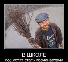 Как советские космические мечты стали вдохновением фотографа