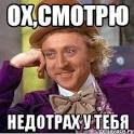 Феминизм или мазохизм?