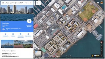 Землетрясение, крушение самолета, пожар, геоглиф России, рисунки на полях и другие интересные места планеты. Координаты всех мест приведены. В некоторых местах, чтобы увидеть то, что на видео, нужно изменить дату (там где google часто обновляет фото).
23° 6'54.45"N 113°19'3.79"E Игровой центр, Китай
35°38'6.01"N 139°44'40.63"E Токио, Центр мелиорации
33°26'19.18"N 111°58'51.41"W рисунок в аэропорту, США
35°41'18.90"N 139°45'19.90"E Токио, цветок
45°38'27.65"N 122°47'43.01"W рисунки на полях США
52° 2'33.57"N 4°12'47.26"E Солнечные часы, Нидерланды
51° 3'16.04"N 1°58'42.45"W Медали, UK
52°31'15.93"N 13°24'34.08"E ТВ башня Берлин
37°47'30.27"N 122°23'23.57"W Лук и стрела, Сан-Франциско
35°46'52.68"N 139°35'59.27"E Нота, Япония
54°56'30.29"N 59°11'35.85"E Геоглиф "Лось", Челябинск
32°51'31.47"S 70° 8'31.76"W Автотрасса, Чили
46°45'56.81"N 100°47'34.26"W Авария, США
36°10'58.55"N 68°46'37.34"E Афганистан ( Afghanistan )
55°57'4.82"N 3°13'35.22"W Спираль, Эдинбург
23°38'44.11"N 57°59'13.14"E Дом в виде сердца со стрелой, Оман
34°55'29.03"N 139°56'32.84"E Рыбка, Япония
52° 9'14.17"N 2°14'53.03"W Лягушка, UK
43°42'53.23"N 112° 1'4.04"E Жирафы- геоглифы Монголии
43°27'25.38"N 3°32'39.48"E Динозавр, Франция
29°10'32.51"N 34°42'6.29"E рисунок на песке, Египет
50°41'53.40"N 3°10'8.99"E Авто на крыше дома, Франция
39°44'57.08"N 105° 0'23.02"W Пепси-центр, США
42°54'6.25"N 22°59'31.76"E Медаль, Болгария
35°42'13.37"N 140°50'21.12"E Последствия землетрясения в Японии 2011
37.790699,-122.322937 Крушение самолета ( только google maps!) plane crash- only google maps
42°19'59.78"N 83° 3'19.94"W рисунки, Америка
43°17'25.51"N 80° 1'42.35"W Поле в Канаде
51°56'57.39"N 7°35'25.43"E Динозавры у музея истории, Германия
56°40'45.06"N 12°48'42.85"E 3 сердца, Швеция
52°30'36.12"N 13°22'19.99"E Sony центр, Германия
26° 6'57.47"N 80°23'48.39"W Город на воде, США
39°51'37.23"N 4°17'5.20"E секретное место в Испании
69°10'36.03"N 33°28'27.51"E Перевернутые корабли, Мурманск.обл
43°34'35.10"N 28° 9'4.00"E Пожар, Болгария
52°32'15.37"N 13°34'28.10"E Лабиринт Германия
21°35'4.41"N 39°10'33.58"E "Космос", Саудовская Аравия
25°14'3.58"N 55°18'3.48"E мячи, Дубаи, ОАЭ
33°36'6.59"N 111°42'38.98"W Фонтан, США
51°34'38.38"N 0°41'49.54"W Самолет взлетает, UK
53°27'5.16"N 113°44'4.84"W рис. в Канаде, Формула 1
12°21'55.53"N 76°35'41.31"E INFOSYS-надпись из жилых домов, Индия
53°48'49.58"N 3° 3'16.87"W Череп, UK (меняйте дату)
15°49'32.22"S 47°56'7.71"W Звезда, Бразилия
51°58'14.47"N 4°12'1.03"E МиГ 23, Нидерланды
52°30'28.86"N 13°23'9.32"E Глобус , Берлин
35°41'30.80"N 139°41'49.08"E Cocoon Tower Токио
55°24'0.17"N 10°23'7.93"E рисунки, Дания
40°35'44.02"N 141°24'27.53"E Рыба, Япония
6°37'43.75"S 31° 8'10.10"E Бегемотовое озеро, Танзания
47°16'52.49"N 0°50'51.44"W рисунки на полях Франции
70°14'24.91"S 69° 6'25.56"E Странный объект в снегах Антарктиды
33°49'46.31"N 130°28'4.68"E Затонувший самолет, Япония
59°57'16.63"N 30°20'15.96"E Крейсер "Аврора" Санкт-Петербург
25°11'46.30"N 55°16'36.87"E Бурдж-Халифа, Дубай, ОАЭ ,828 метров. Burj Khalifa, Burj Dubai

Новые интересные места с координатами.

3° 0'8.59"S 33° 5'24.30"E рынок Танзания
66°17'50.90"S 100°47'7.55"E в Антарктиде начал таять лед
67°25'48.55"S 60°52'35.18"E "Рука" в Антарктиде )
40°41'21.15"N 74° 2'40.34"W Статуя Свободы, США
41°40'2.82"N 86°29'32.18"W Studebaker
41°45'39.13"N 86°16'9.39"W парк Святого Патрика, США
44°58'1.39"N 124° 1'7.43"W мишка 
47°35'43.11"N 122°19'51.84"W Футбольный матч
48° 1'39.15"N 122° 9'50.93"W Лабиринт, Вашингтон
21°50'21.11"S 46°34'3.04"W в Бразилии
28° 0'21.90"N 86°51'33.79"E Палаточный лагерь у горы Эверест
29°50'36.13"N 47°50'49.45"E Пожар
35°17'2.60"N 33°22'21.11"E Кипр, флаг
44°45'39.41"N 20°28'19.73"E имя бывшего президента Югославии
44°34'54.07"N 38° 6'13.78"E Геленджик
48°48'18.82"N 2° 7'8.93"E Скелет, Версаль
50° 3'8.21"N 8°36'51.04"E самолеты
50°56'17.25"N 5°58'40.80"E штаб-квартира НАТО Нидерланды
52°19'36.22"N 4°55'11.33"E Газетная парковка, Нидерланды 
52°25'50.72"N 4°23'24.12"E Катер и самолет
51°17'6.09"N 30°12'44.47"E Чернобыль-кладбище кораблей
69° 3'38.05"N 33°12'18.76"E Атомная подводная лодка «Курск»

- только что посмотрел :)
и.. кстати ЗРЯ "наезжали" на человека показавшего фото амер базы в виде свастики - нашёл в гугл картах .
