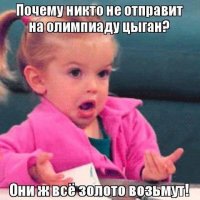 Вид спорта, где Россия не проигрывает уже очень давно