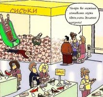 15 знаменитостей, которые не привыкли носить бюстгальтер 