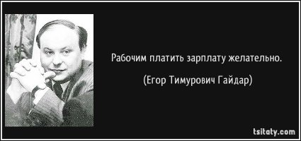 Как бескорыстны были тимуровцы...