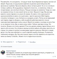 Смешные картинки из соц.сетей