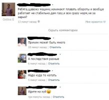 Смешные картинки из соц.сетей