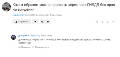Смешные картинки из соц.сетей