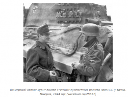 ..все помним,суки!!

-