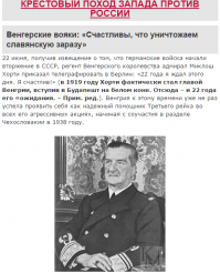 ..все помним,суки!!

-