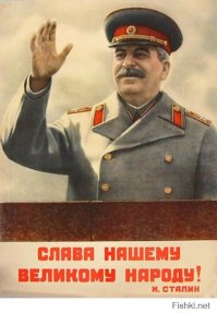 СССР. Последние пятилетки V