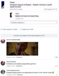 Смешные картинки из соц.сетей