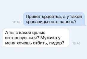 Смешные картинки из соц.сетей