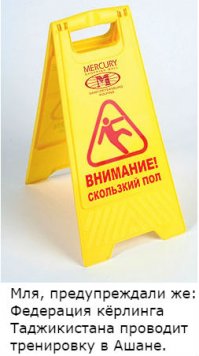 интересно, сколько еще гибридных, тупых и абсолютно неинтересных видов спорта можно придумать?