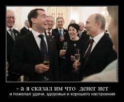 Форбс показал яхты русских депутатов и олигархов