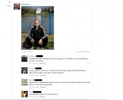 недавно наткнулся